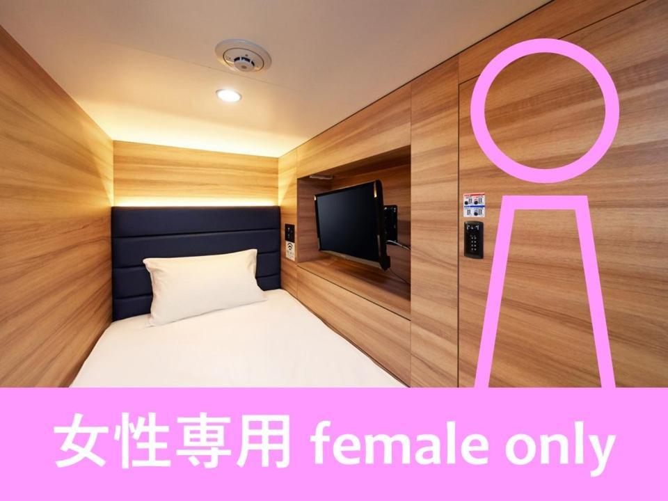Smart Stay Shizuku Shinagawa-Oimachi, Tokyo